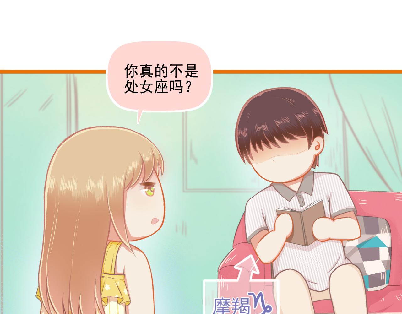 第27话 我记仇了！(1/2)-第28话