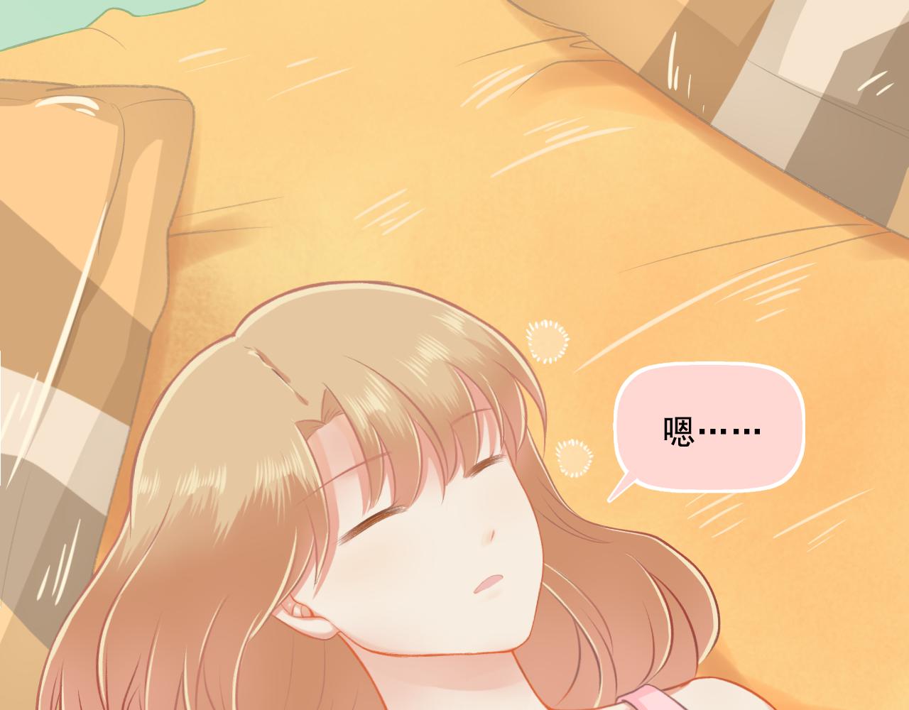 第27话 我记仇了！(1/2)-第28话