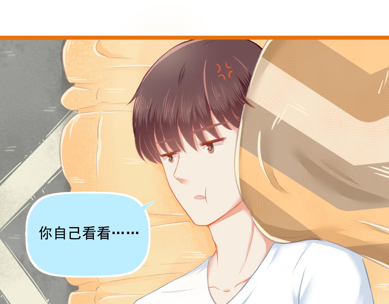 第27话 我记仇了！(1/2)-第28话