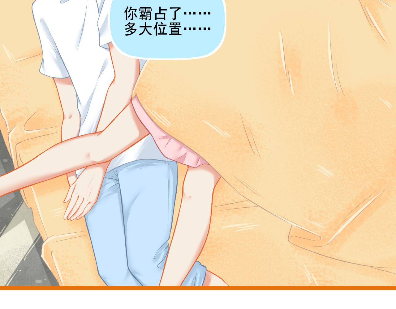 第27话 我记仇了！(1/2)-第28话