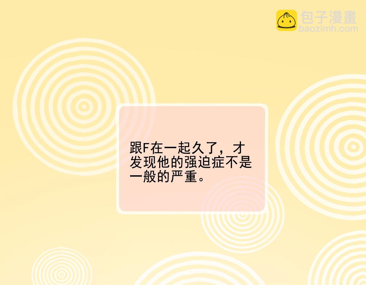 第27话 我记仇了！(1/2)-第28话