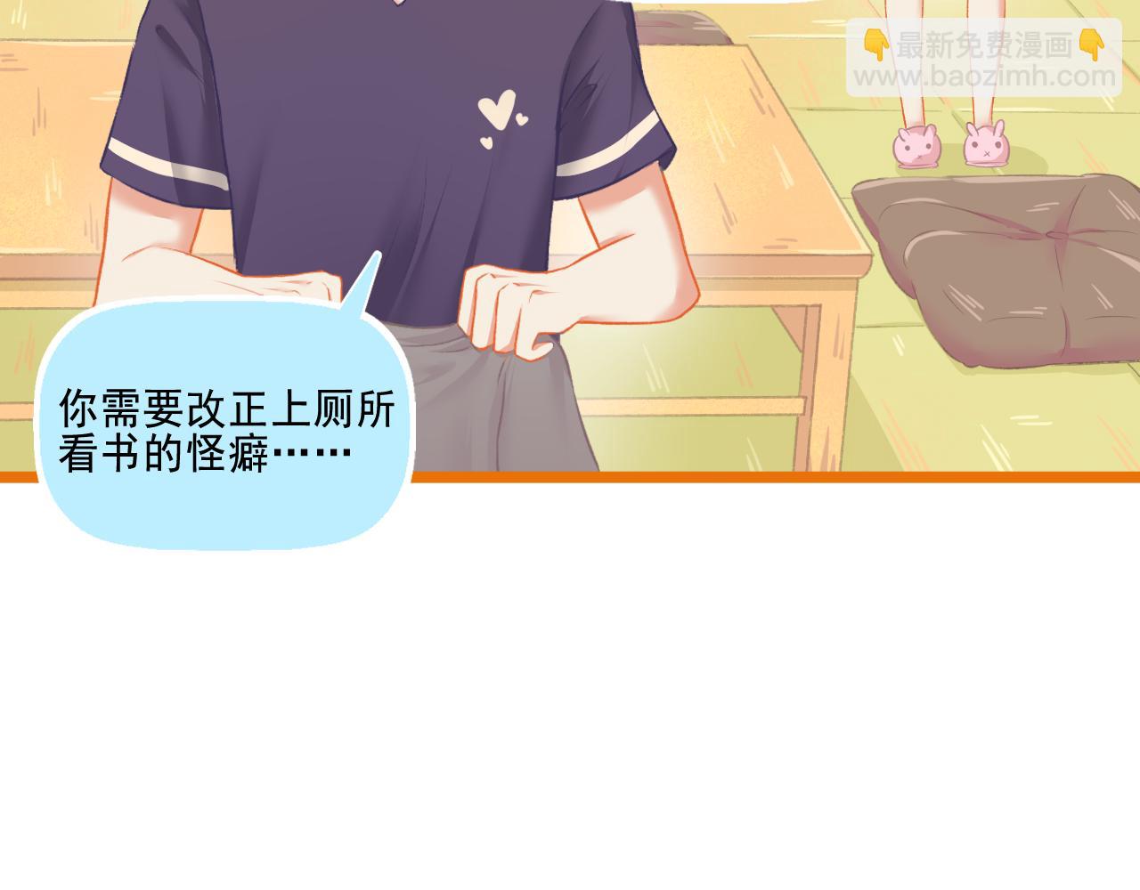 第27话 我记仇了！(1/2)-第28话