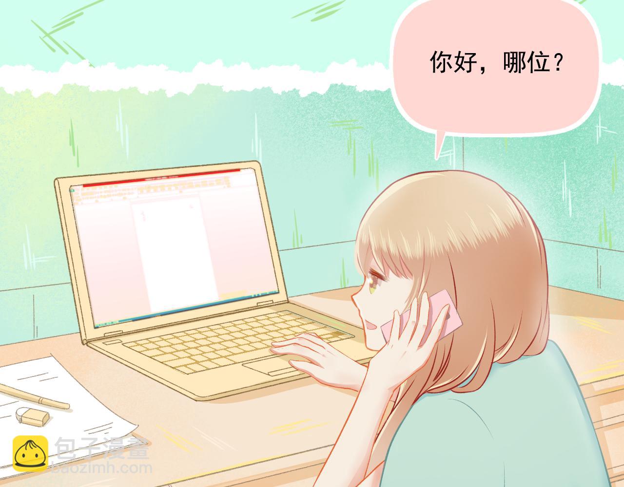 第29话 喝醉的F小朋友(1/2)-第30话