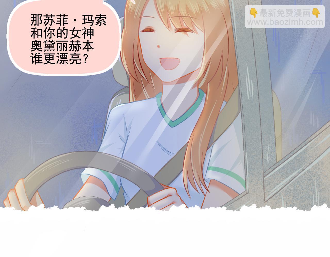 第29话 喝醉的F小朋友(1/2)-第30话