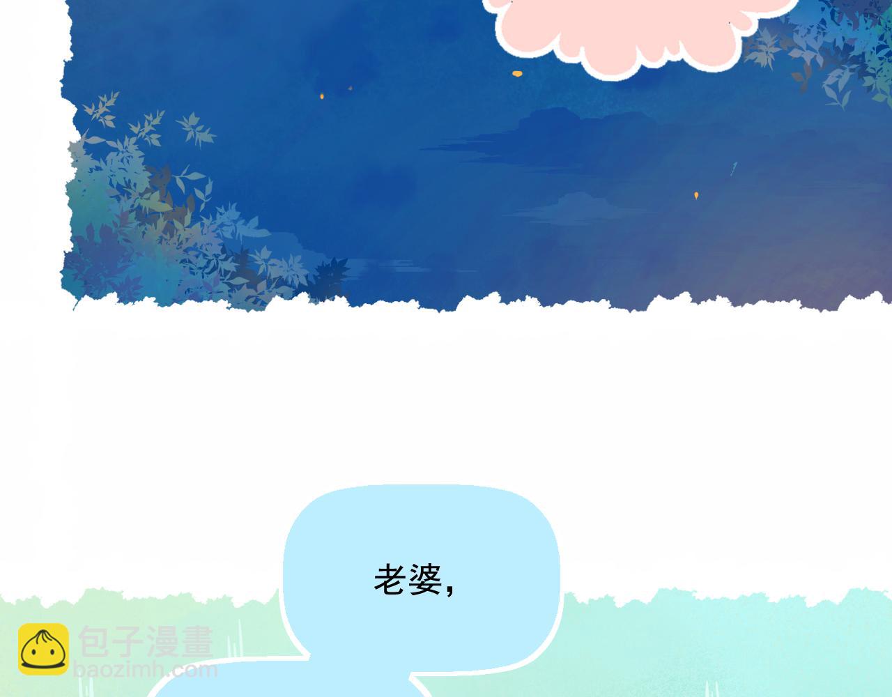 第29话 喝醉的F小朋友(1/2)-第30话