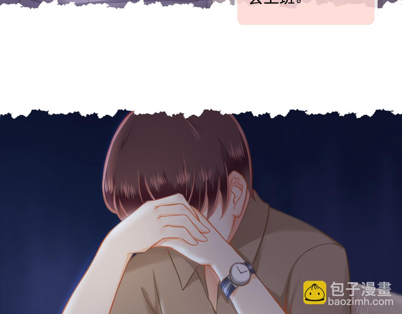 第29话 喝醉的F小朋友(1/2)-第30话