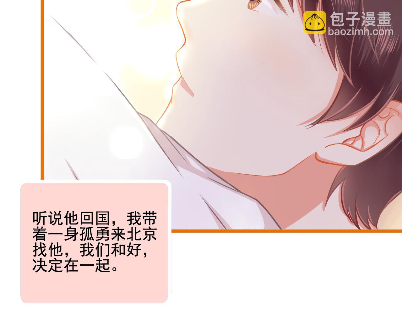 第29话 喝醉的F小朋友(1/2)-第30话