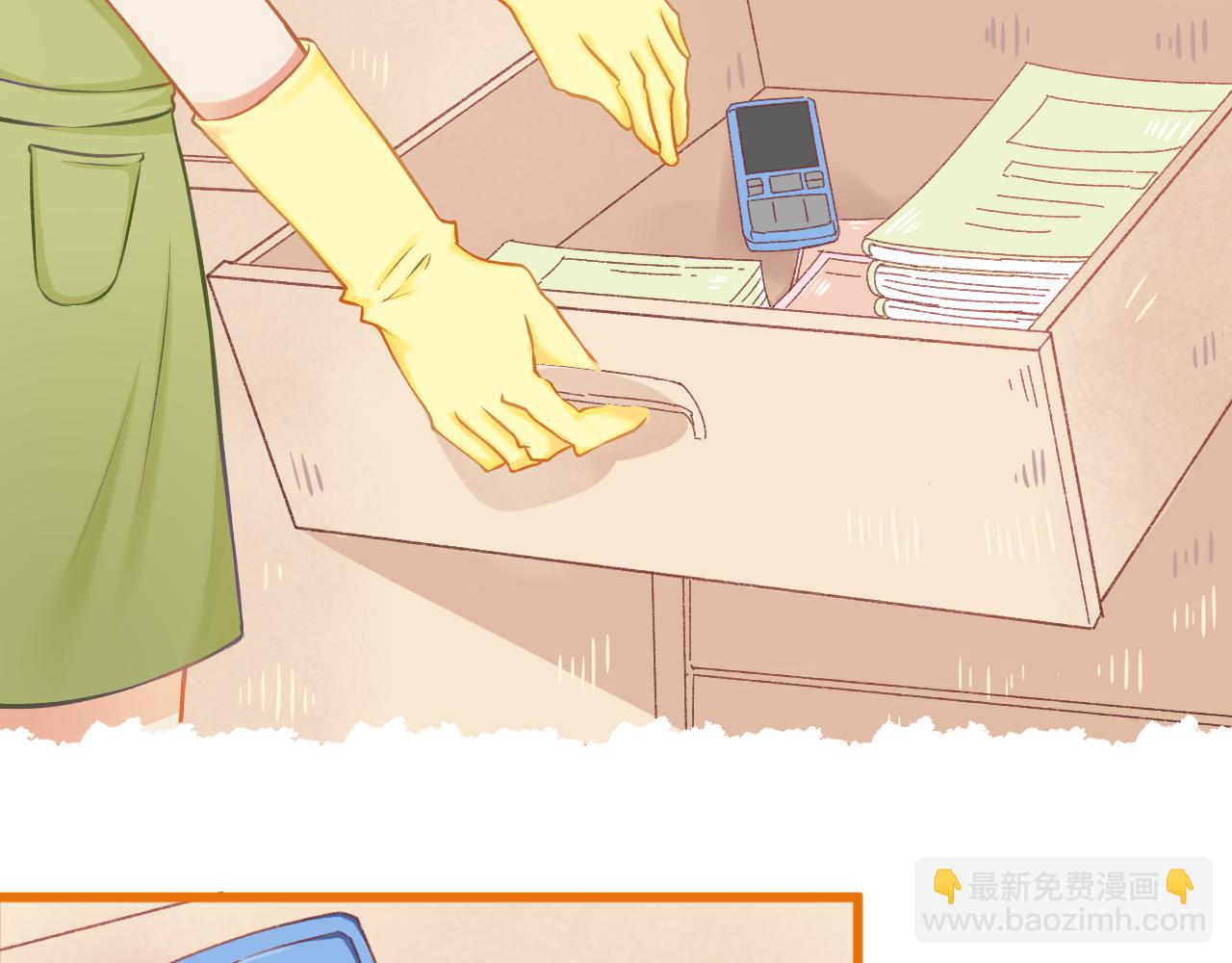 第29话 喝醉的F小朋友(1/2)-第30话