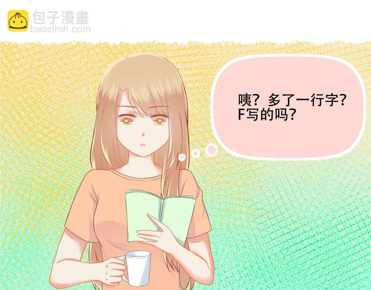 第31话 勤俭持家(1/2)-第32话