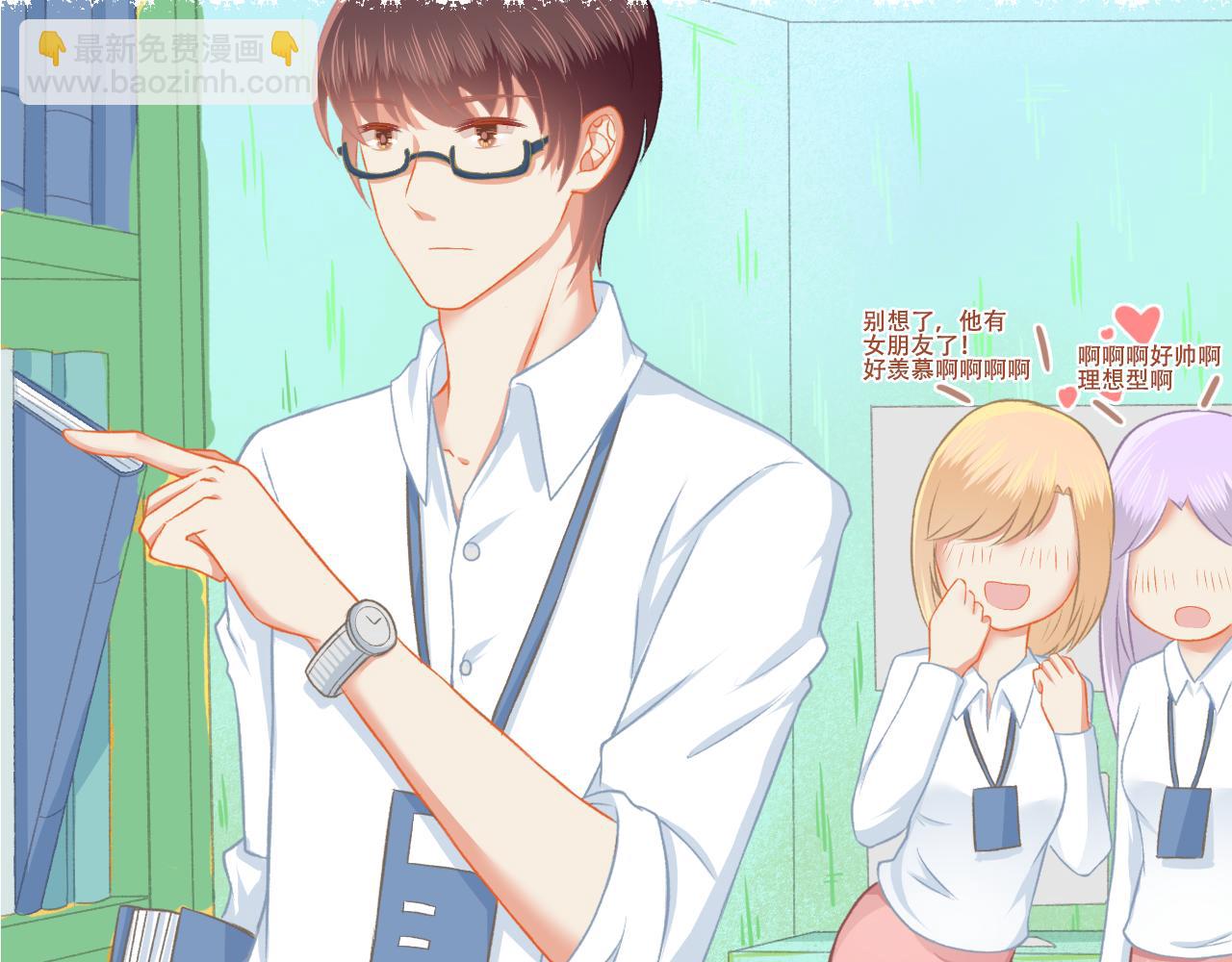 第31话 勤俭持家(1/2)-第32话