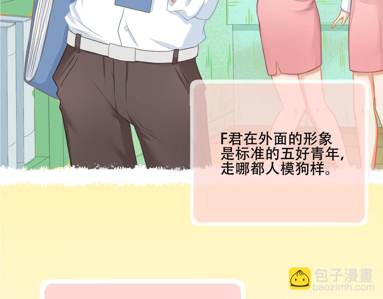 第31话 勤俭持家(1/2)-第32话