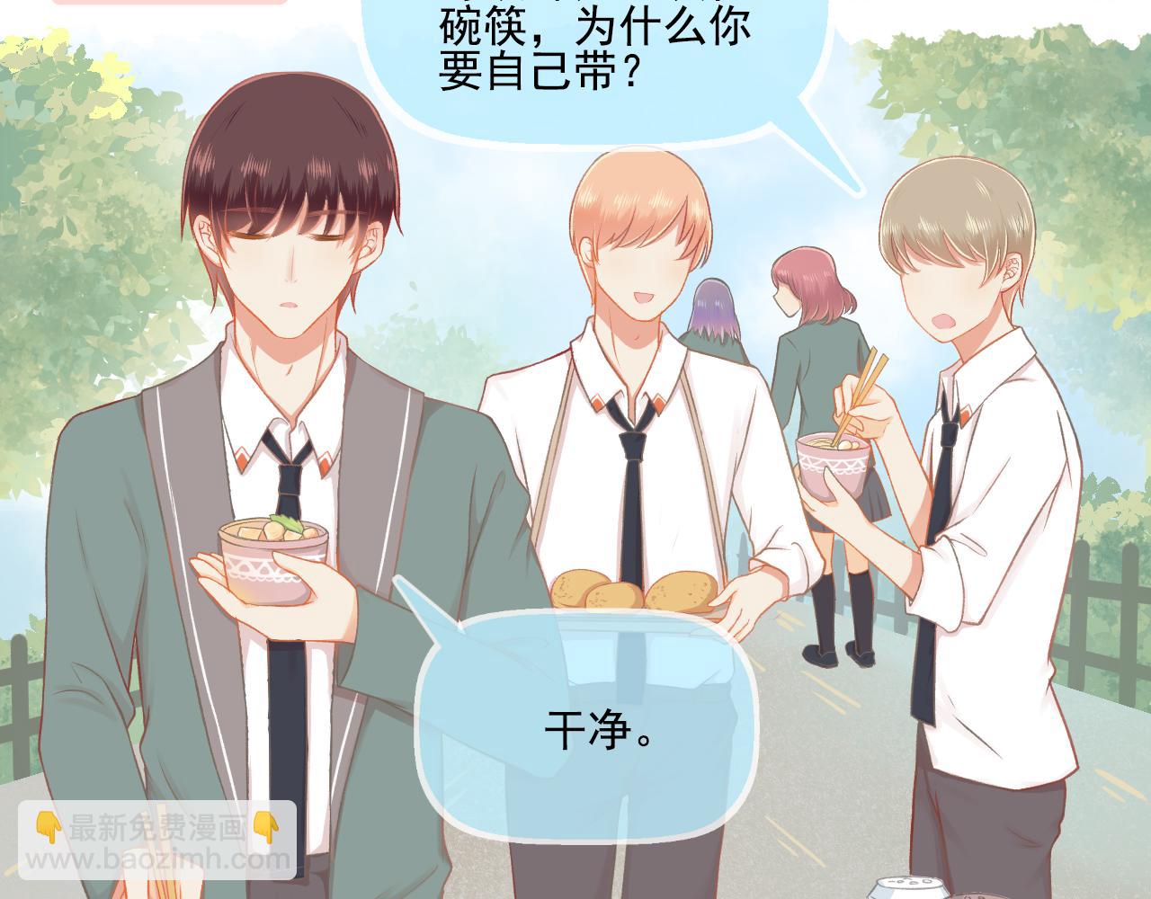 第31话 勤俭持家(1/2)-第32话