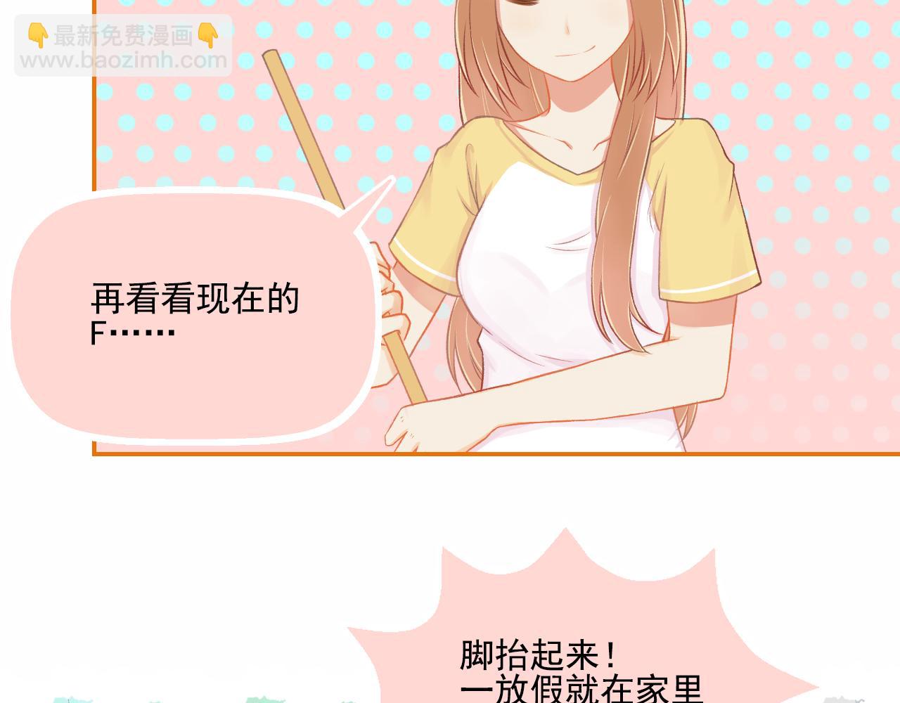 第31话 勤俭持家(1/2)-第32话