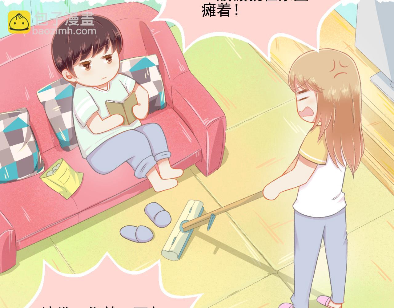 第31话 勤俭持家(1/2)-第32话