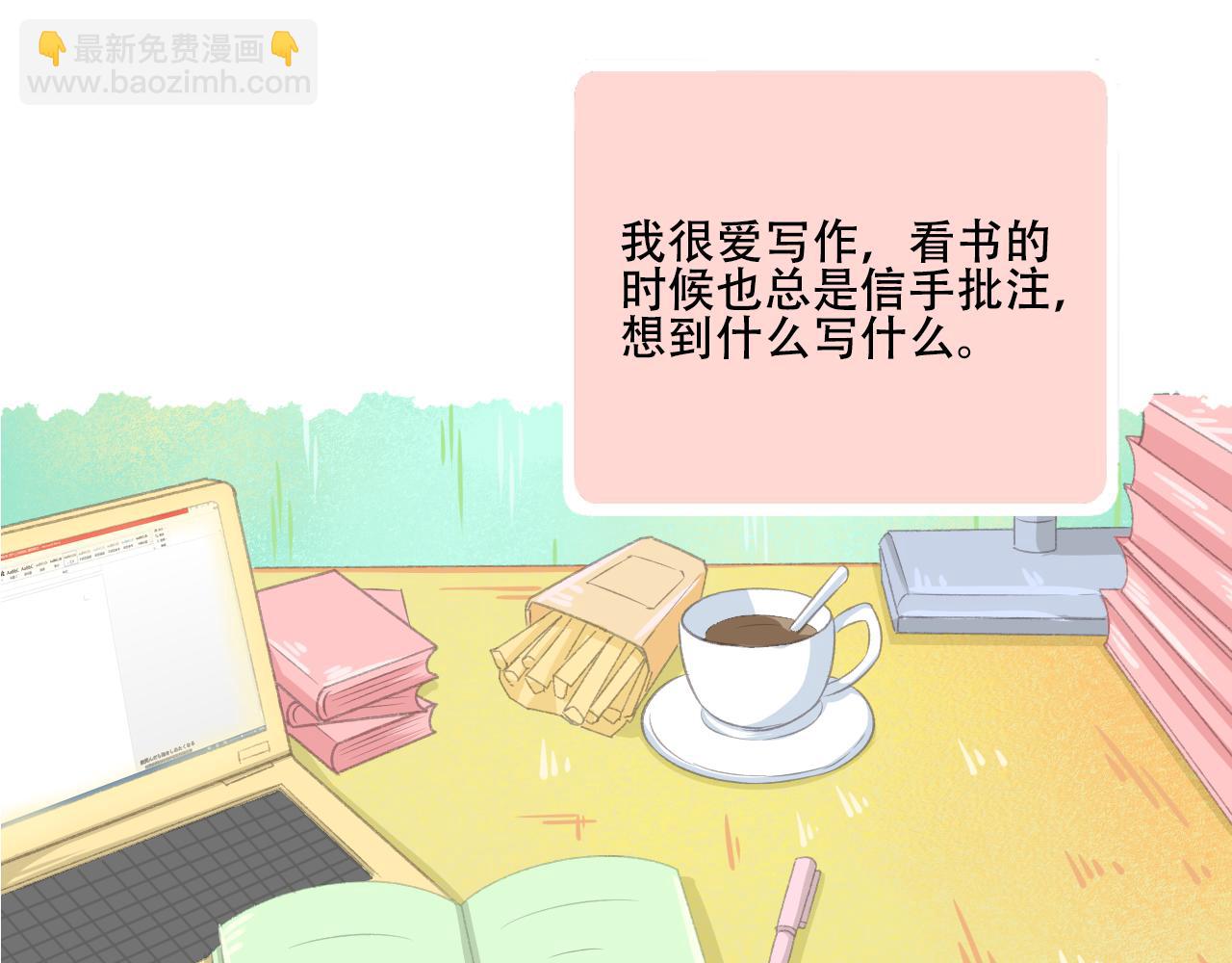 第31话 勤俭持家(1/2)-第32话