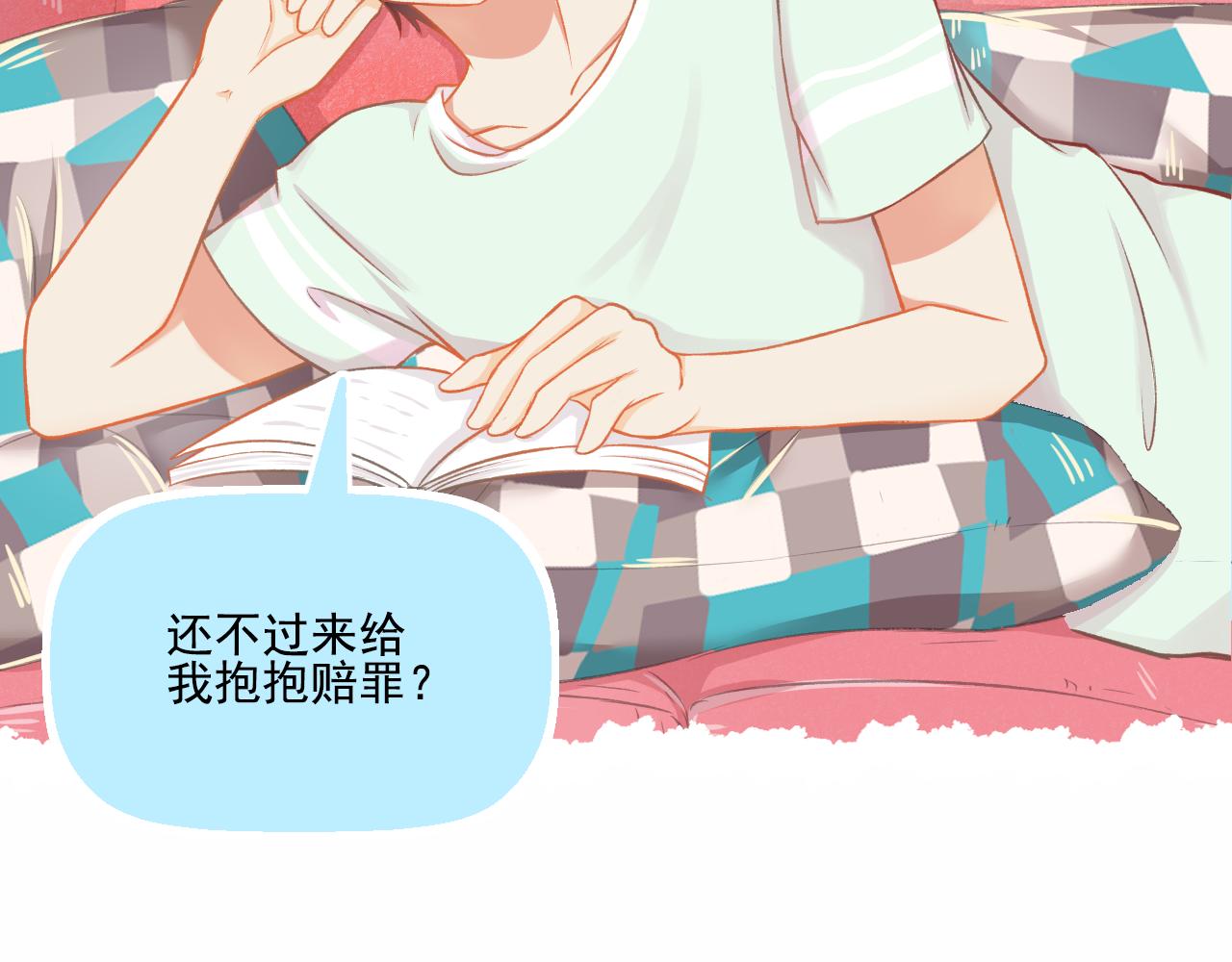 第31话 勤俭持家(1/2)-第32话