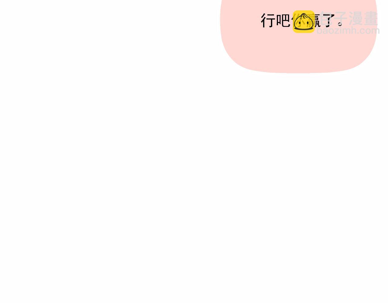 第31话 勤俭持家(1/2)-第32话