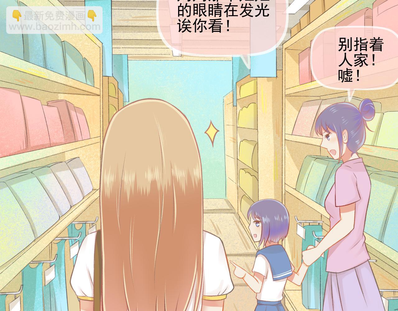 第31话 勤俭持家(1/2)-第32话