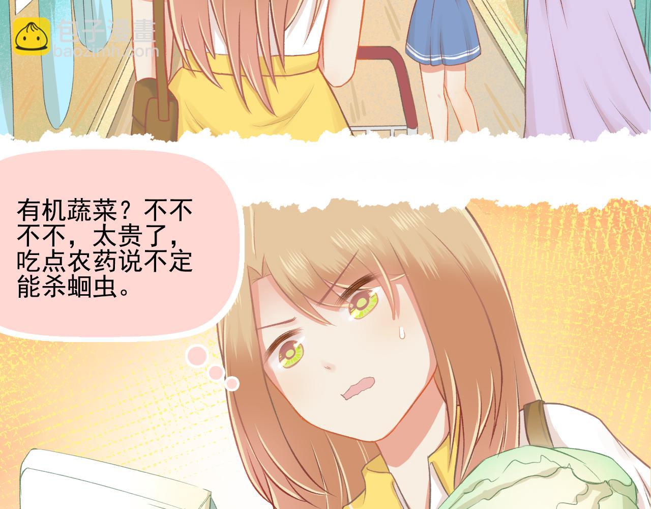 第31话 勤俭持家(1/2)-第32话