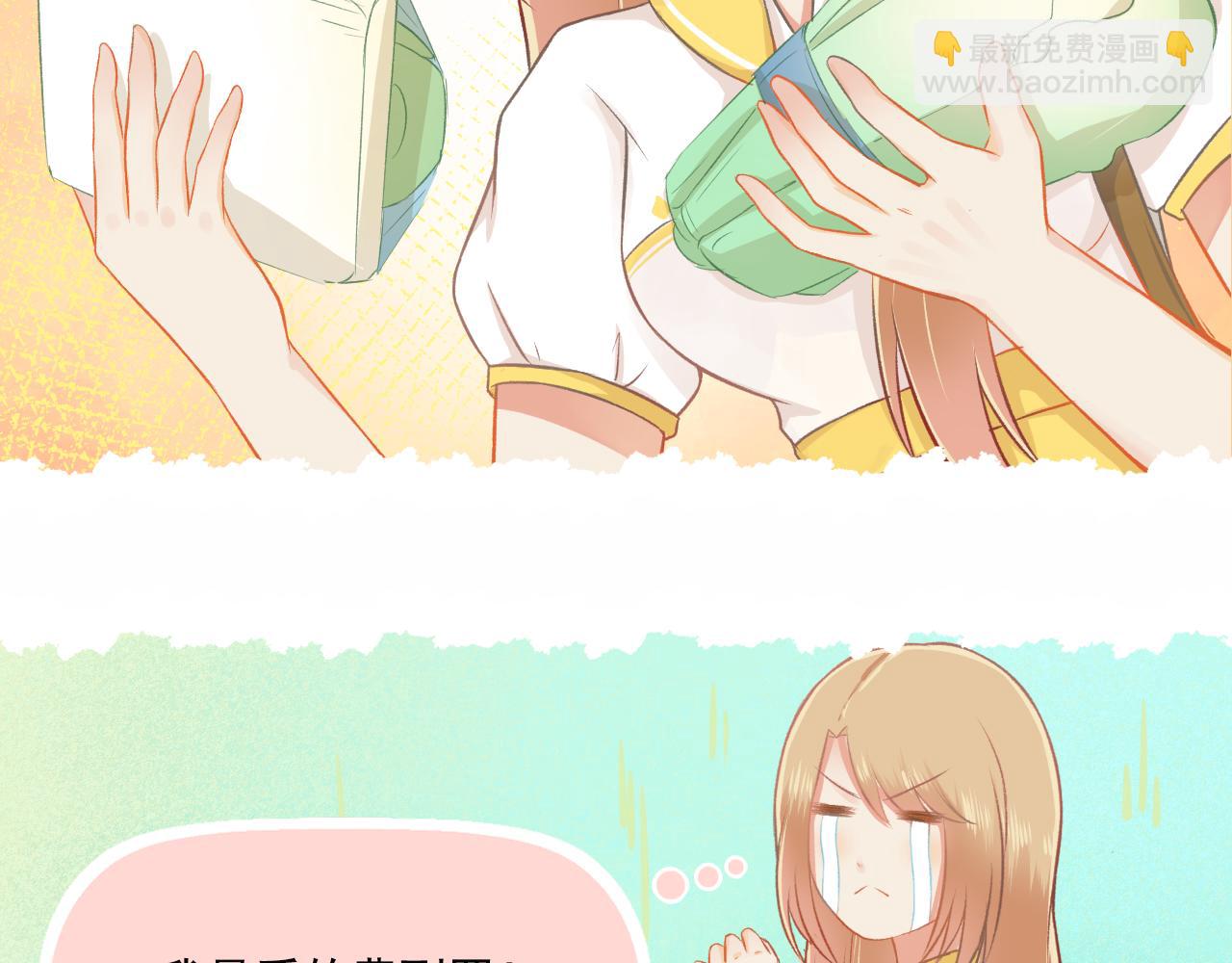 第31话 勤俭持家(1/2)-第32话