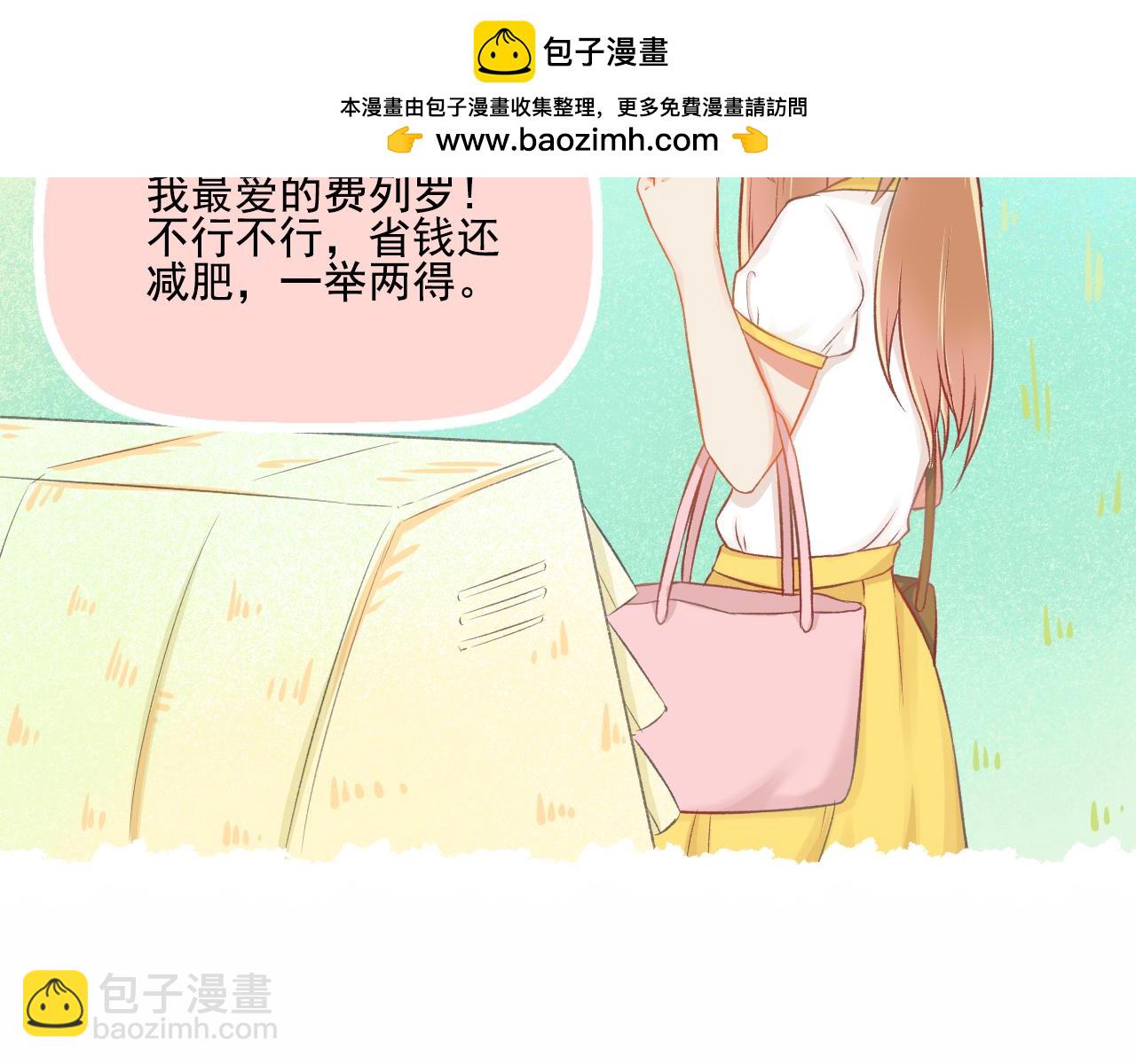 第31话 勤俭持家(1/2)-第32话