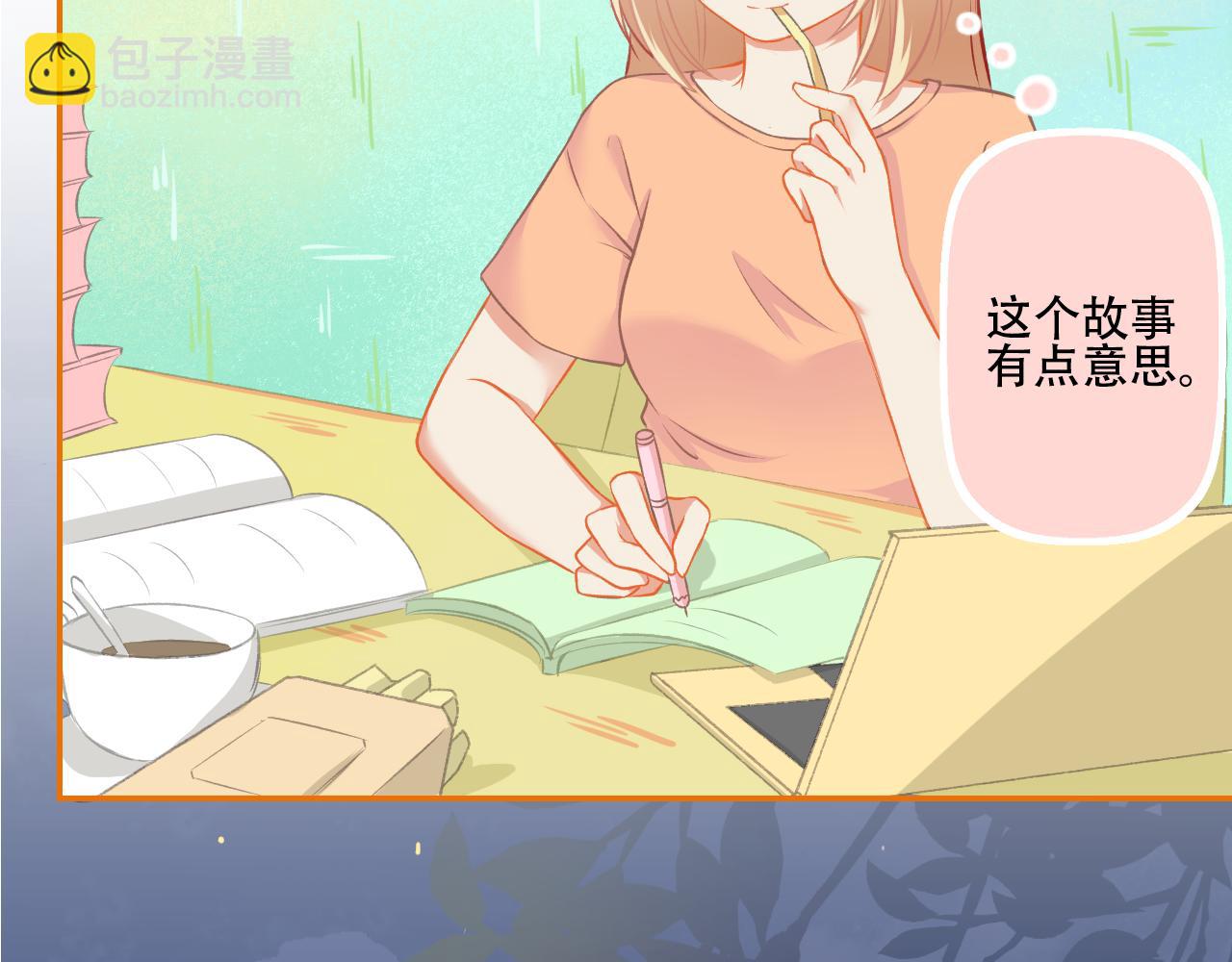 第31话 勤俭持家(1/2)-第32话