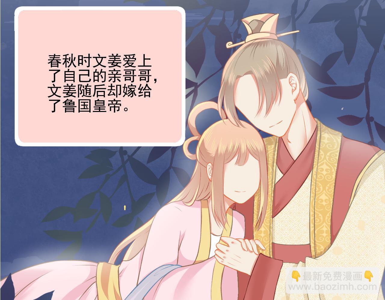 第31话 勤俭持家(1/2)-第32话