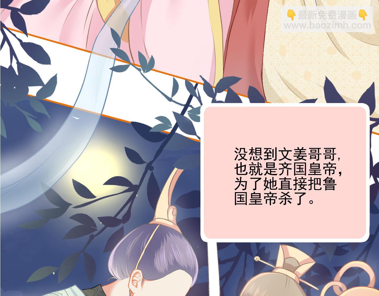 第31话 勤俭持家(1/2)-第32话