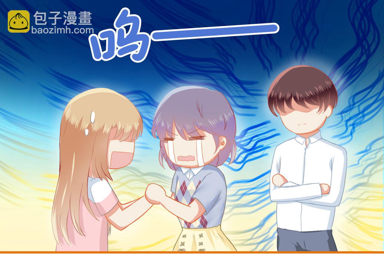 第33话 新婚快乐(1/2)-第34话