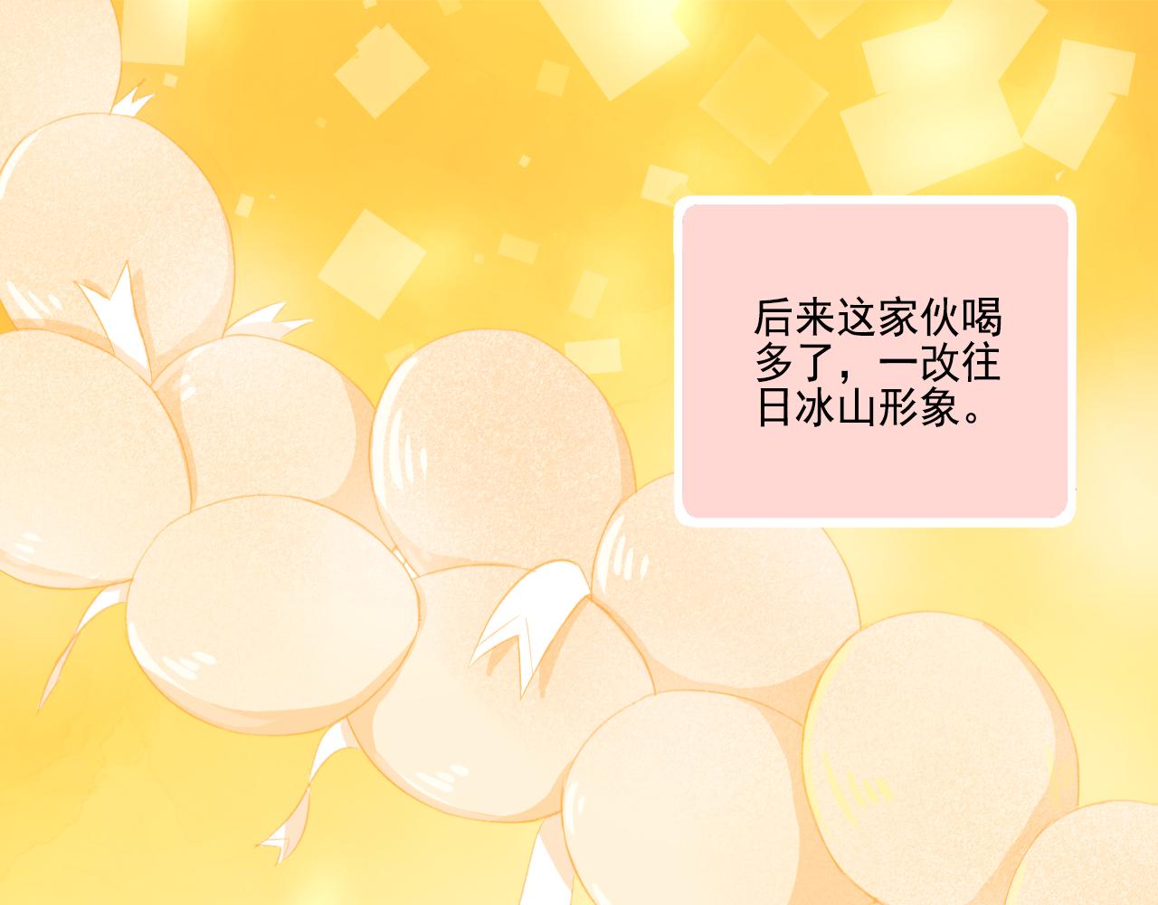 第33话 新婚快乐(1/2)-第34话