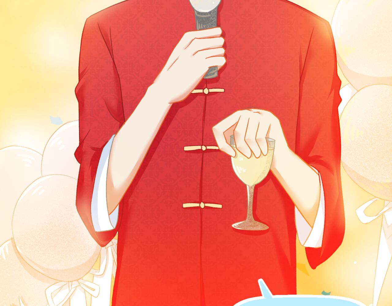 第33话 新婚快乐(1/2)-第34话