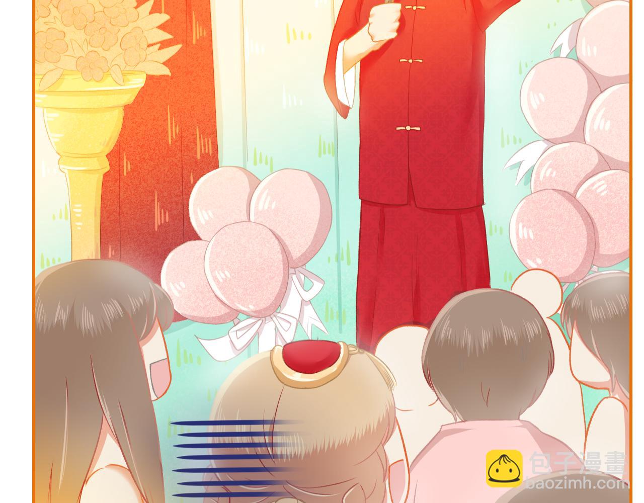 第33话 新婚快乐(1/2)-第34话