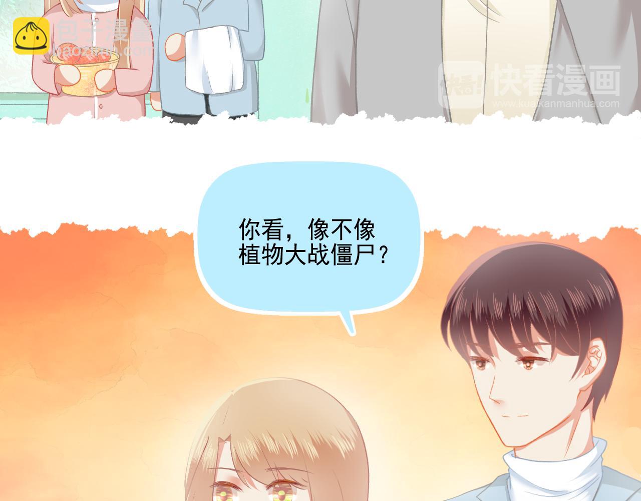 第33话 新婚快乐(1/2)-第34话