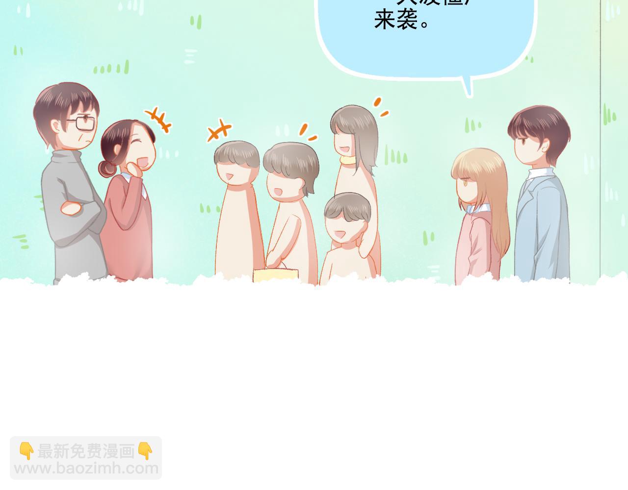 第33话 新婚快乐(1/2)-第34话