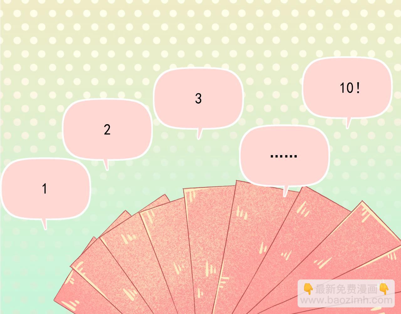 第33话 新婚快乐(1/2)-第34话