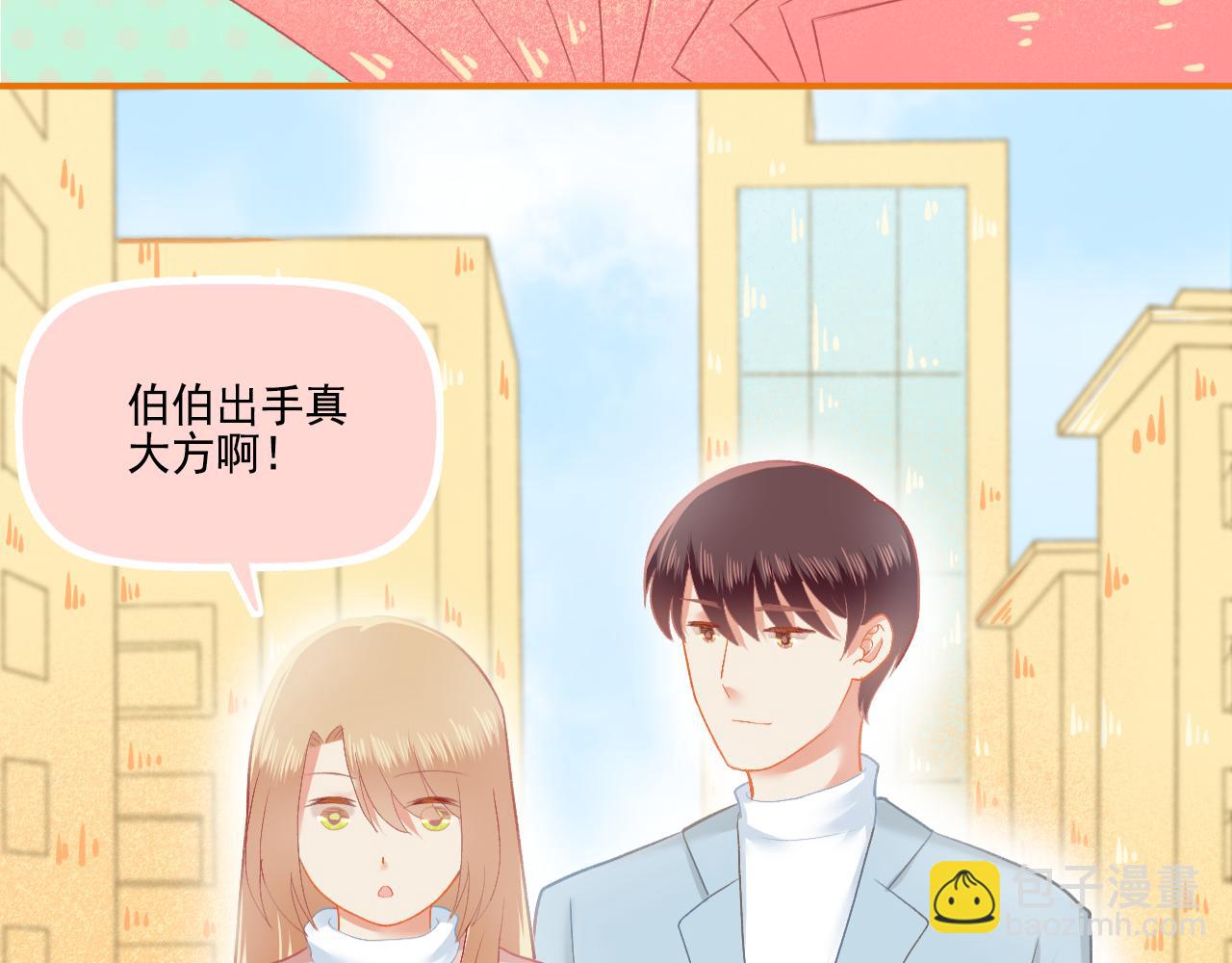 第33话 新婚快乐(1/2)-第34话