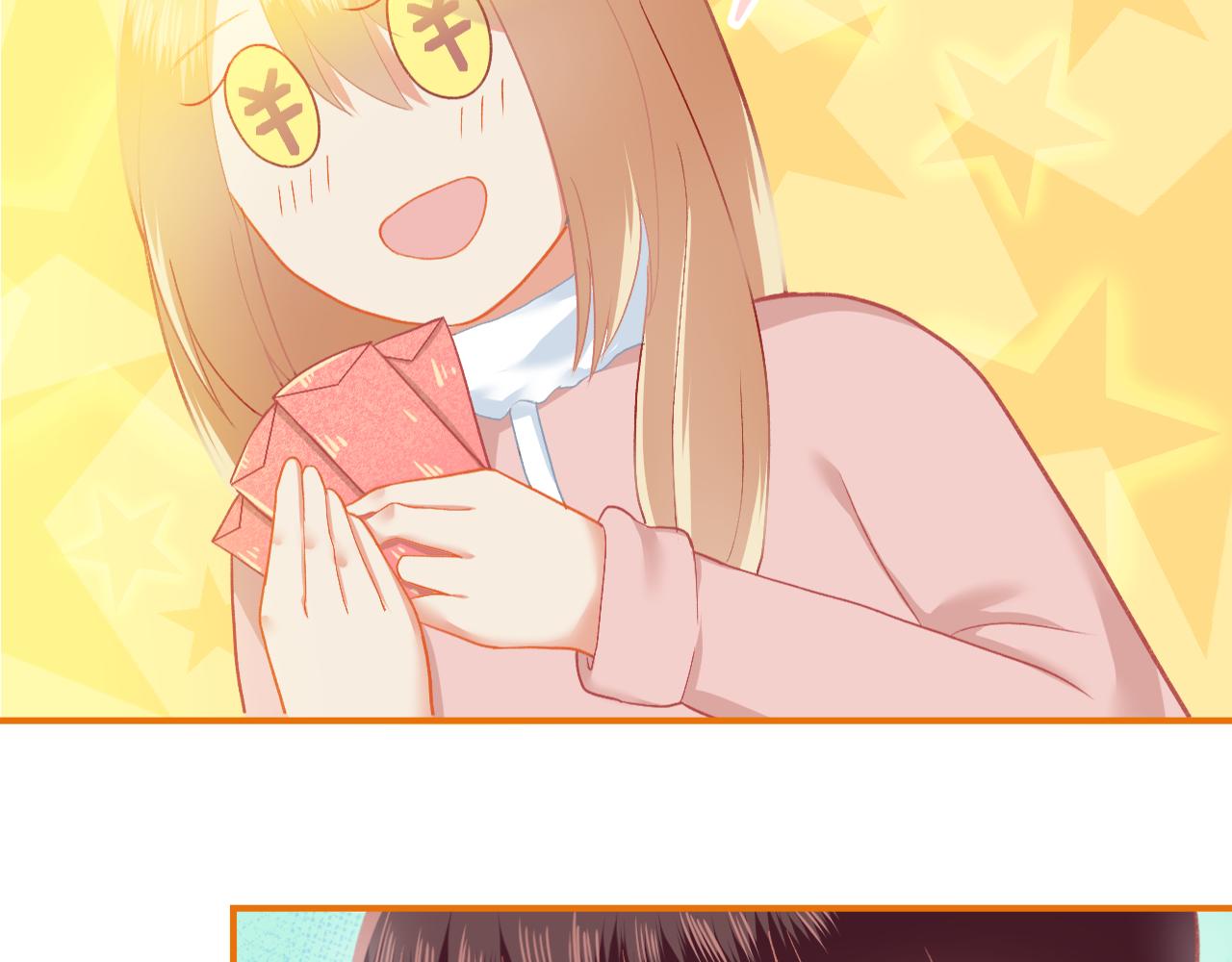 第33话 新婚快乐(1/2)-第34话