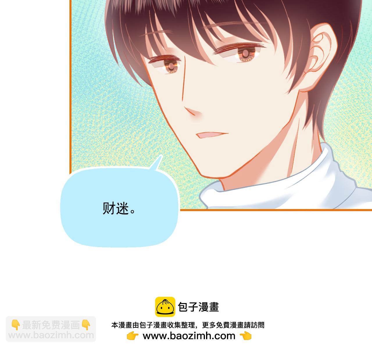 第33话 新婚快乐(1/2)-第34话