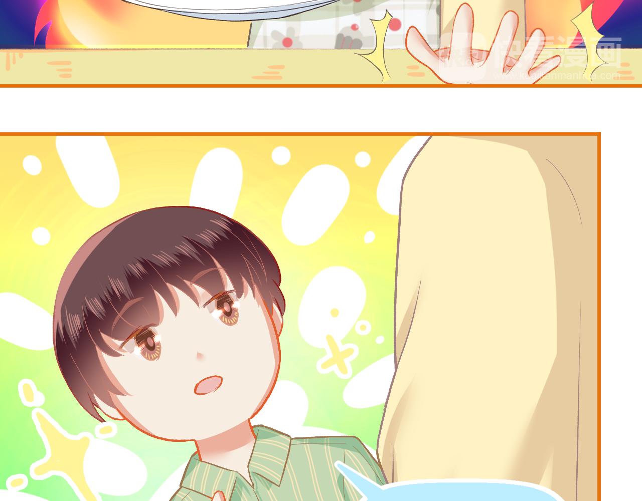 第34话 高冷人设崩塌(1/2)-第36话