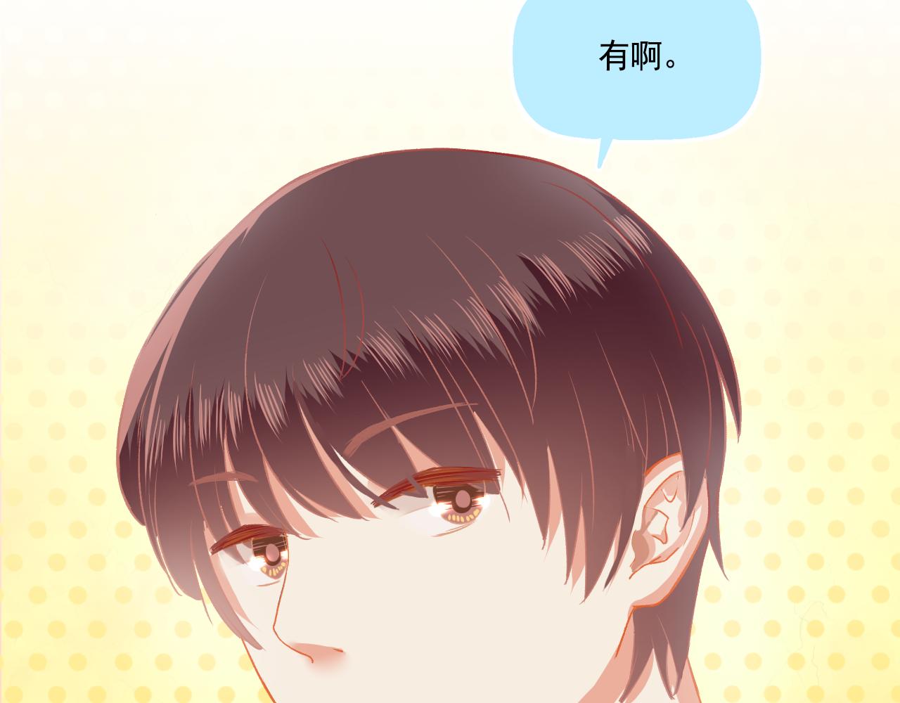 第34话 高冷人设崩塌(1/2)-第36话