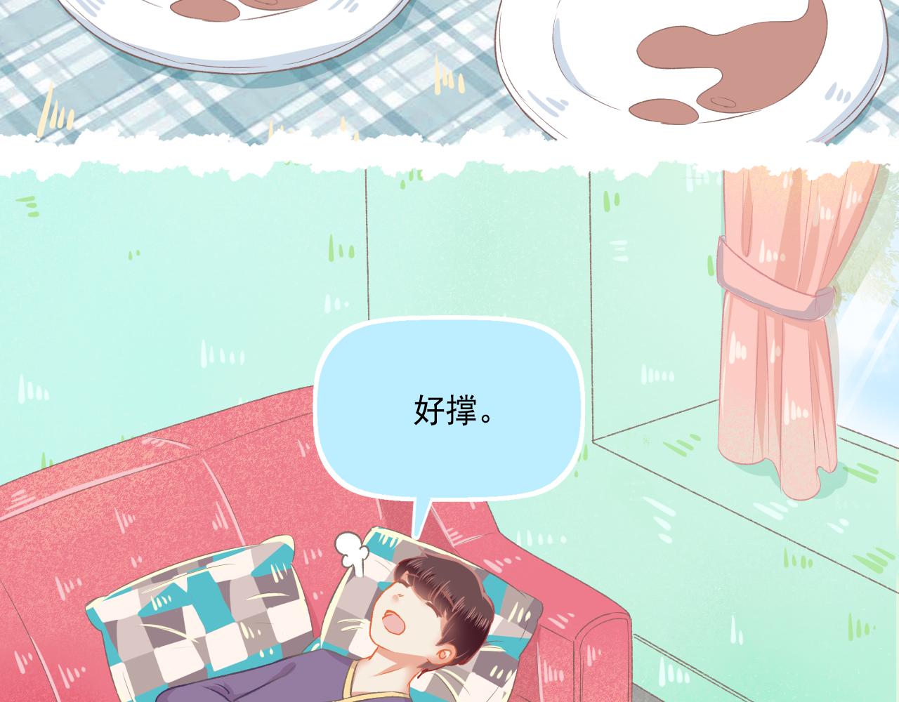 第34话 高冷人设崩塌(1/2)-第36话