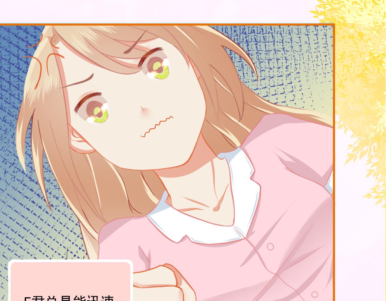 第36话 坚强(1/2)-第38话