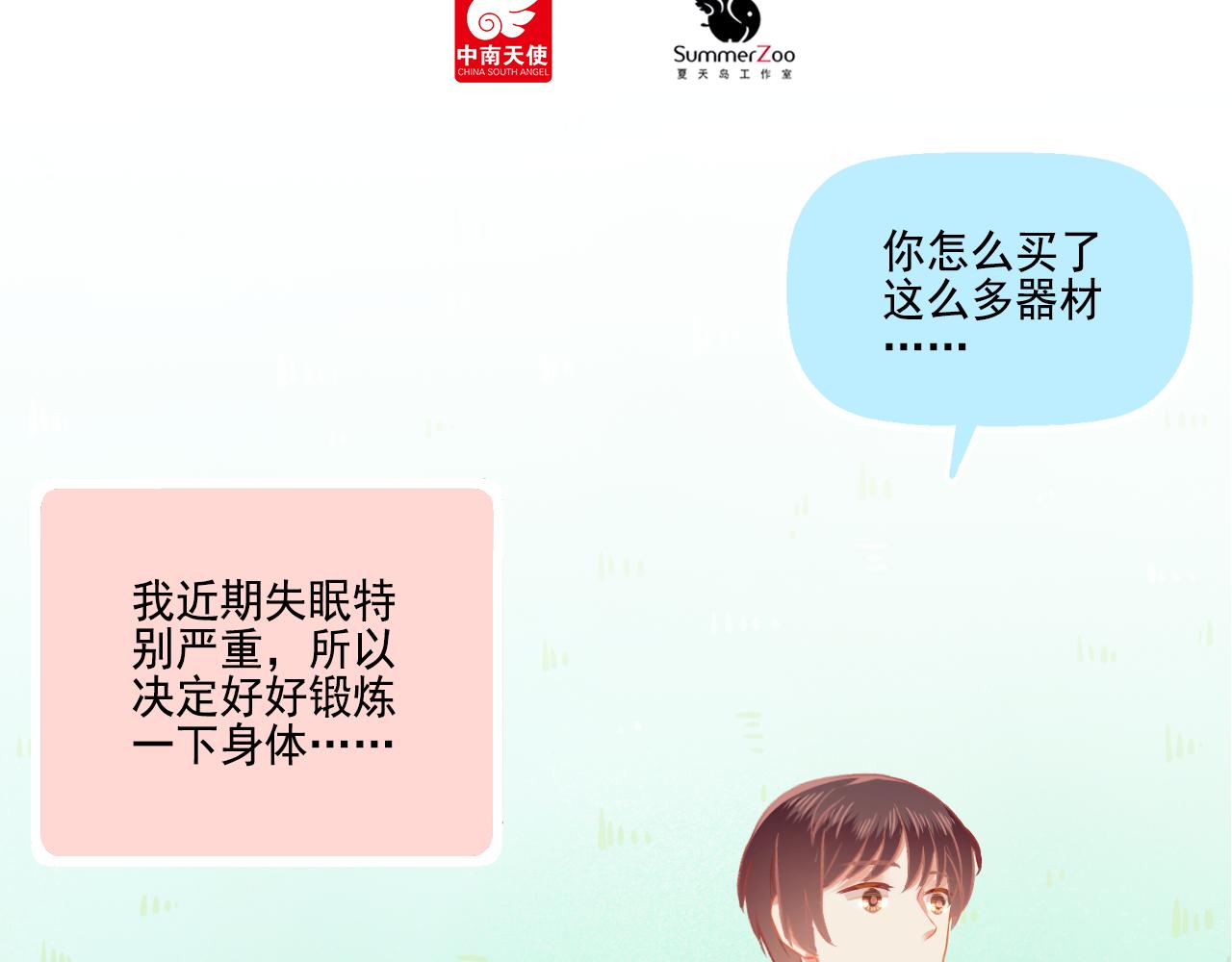 第36话 坚强(1/2)-第38话