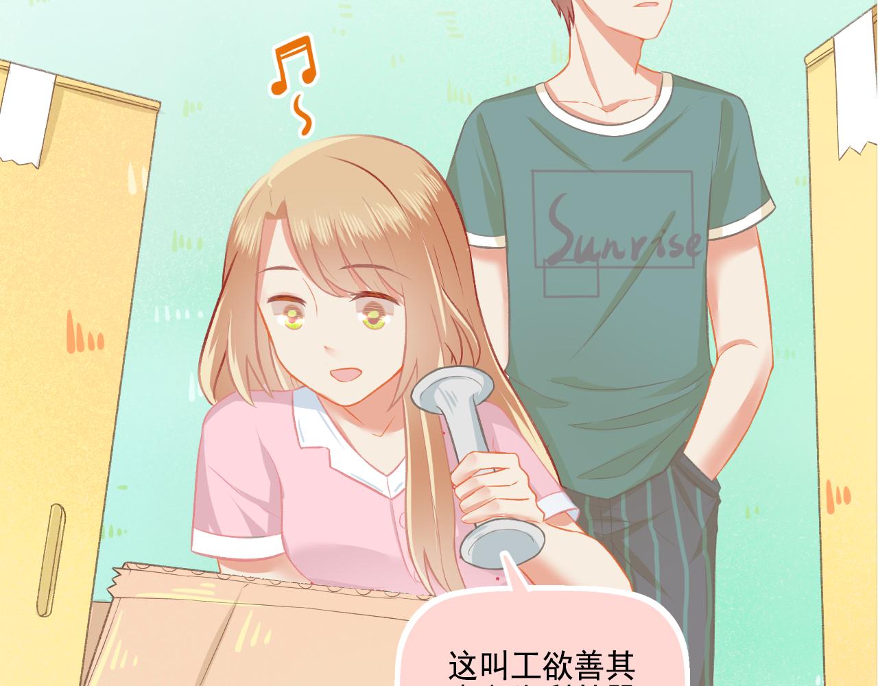 第36话 坚强(1/2)-第38话