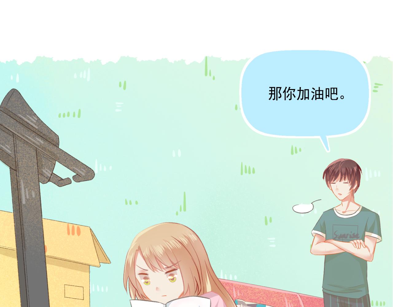 第36话 坚强(1/2)-第38话