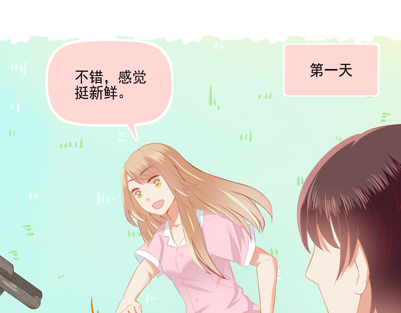 第36话 坚强(1/2)-第38话