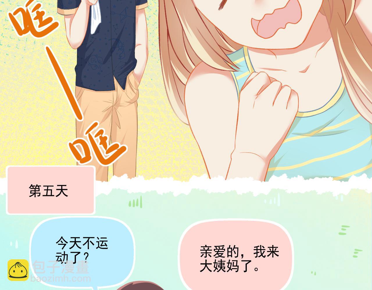 第36话 坚强(1/2)-第38话