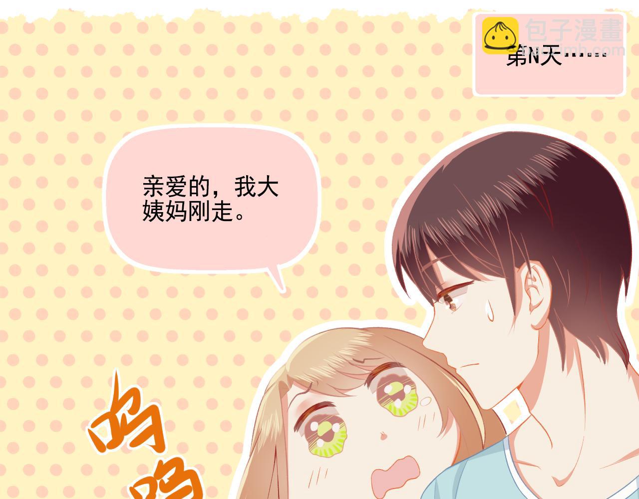 第36话 坚强(1/2)-第38话