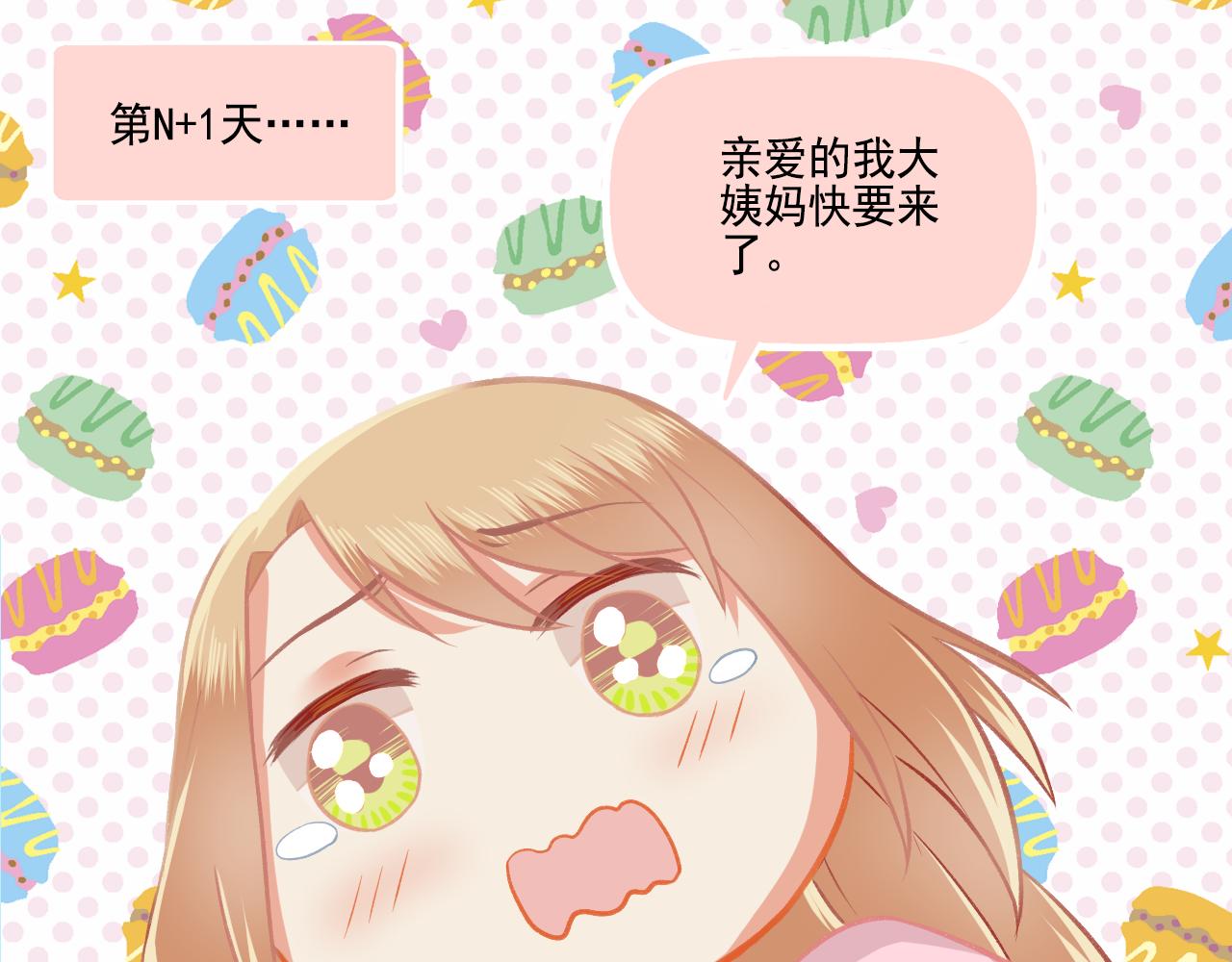 第36话 坚强(1/2)-第38话