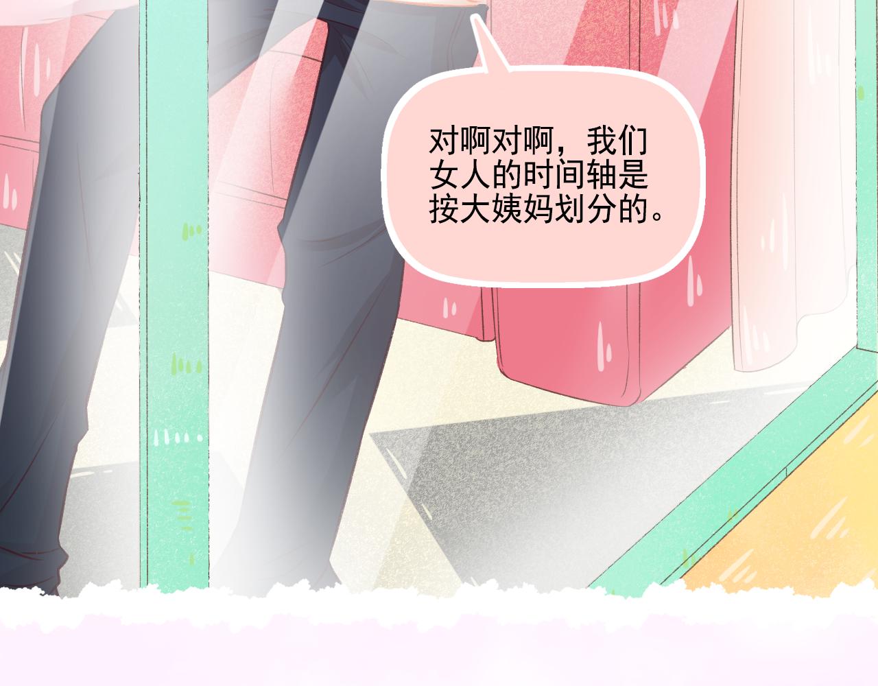 第36话 坚强(1/2)-第38话